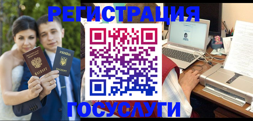 временная регистрация недорого в Кувшиново